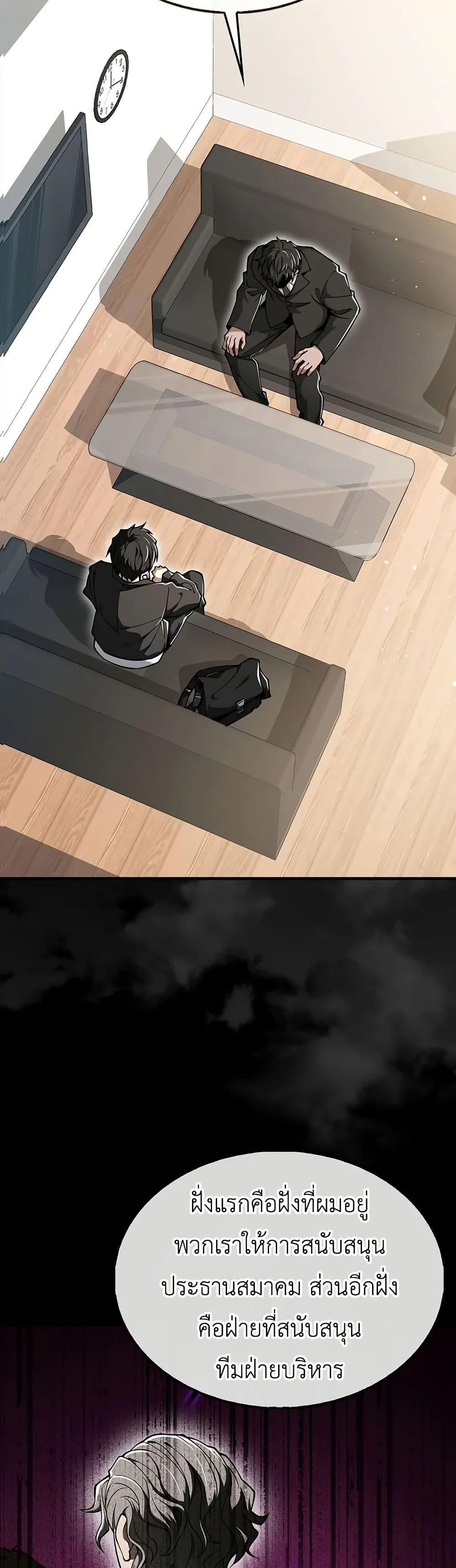 Manga-lc-com อ่านมังงะ อ่านการ์ตูน ออนไลน์ ฟรี I’m Not a Regressor ตอนที่ 1 2 3 4 5 6 7 8 9 10 11 12 13 14 ฟรี ไม่มีโฆษณา Manga-lc - อ่าน มังงะ อ่าน การ์ตูน ออนไลน์ อ่านมังงะ ฟรี