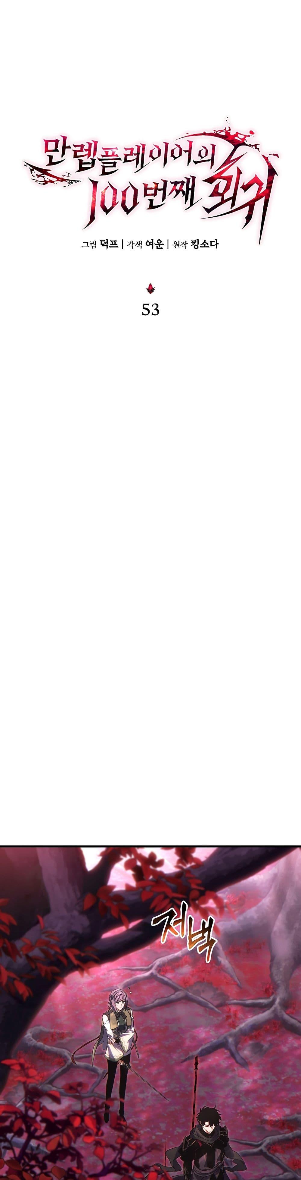 Manga-lc-com อ่านมังงะ อ่านการ์ตูน ออนไลน์ ฟรี The 100th Regression of the Max-Level Player ตอนที่ 1 2 3 4 5 6 7 8 9 10 11 12 13 14 ฟรี ไม่มีโฆษณา Manga-lc - อ่าน มังงะ อ่าน การ์ตูน ออนไลน์ อ่านมังงะ ฟรี