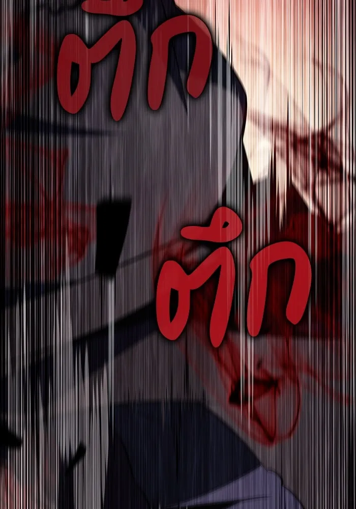 ลูกชายคนเล็กของดยุกคือมือสังหาร ตอนที่ 35 รูปที่ 118