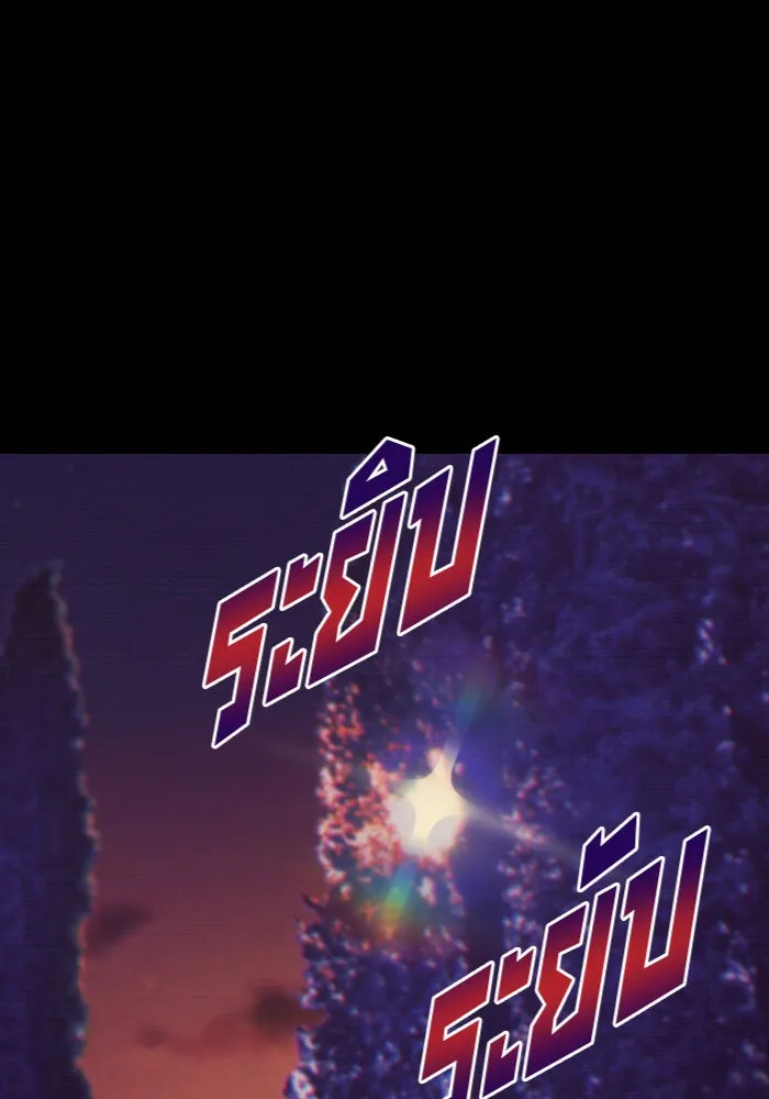 บุตรีดยุกขอไม่แต่งงานbrกับหนุ่มในฝัน ตอนที่ 27 รูปที่ 91