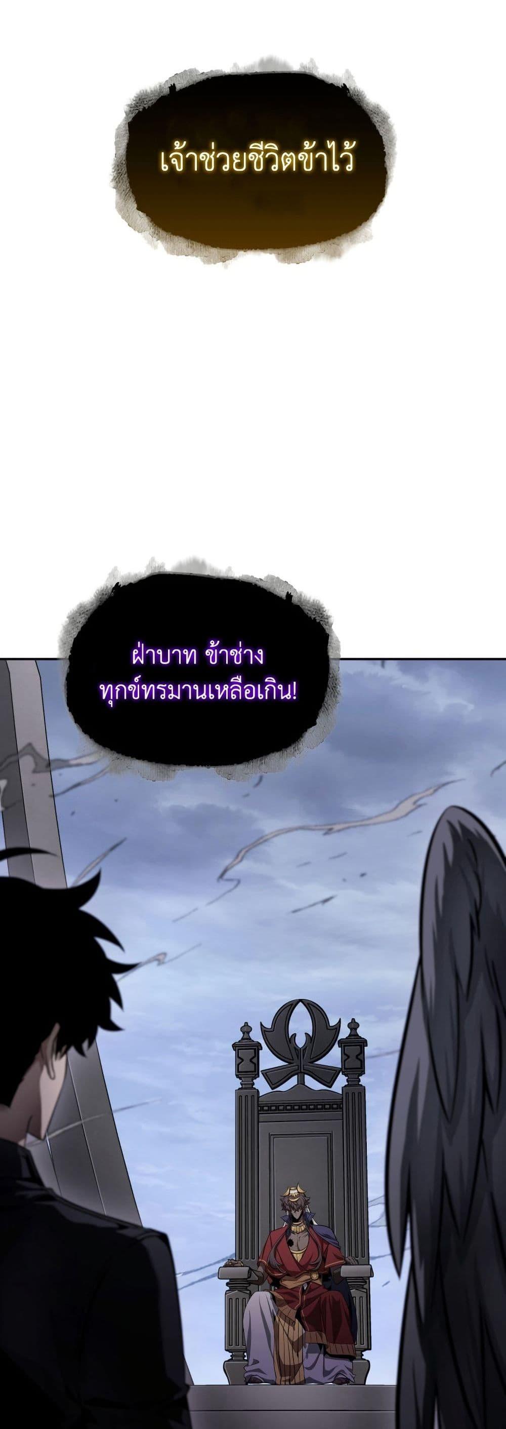 Manga-lc-com อ่านมังงะ อ่านการ์ตูน ออนไลน์ ฟรี Tomb Raider King ราชันย์จอมโจรปล้นสุสาน ตอนที่ 1 2 3 4 5 6 7 8 9 10 11 12 13 14 ฟรี ไม่มีโฆษณา Manga-lc - อ่าน มังงะ อ่าน การ์ตูน ออนไลน์ อ่านมังงะ ฟรี