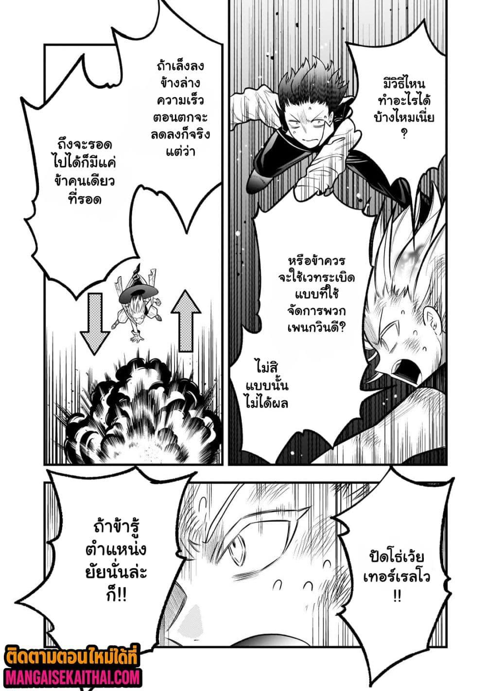 Manga-lc-com อ่านมังงะ อ่านการ์ตูน ออนไลน์ ฟรี Ancient Magic is overwhelming. ตอนที่ 1 2 3 4 5 6 7 8 9 10 11 12 13 14 ฟรี ไม่มีโฆษณา Manga-lc - อ่าน มังงะ อ่าน การ์ตูน ออนไลน์ อ่านมังงะ ฟรี