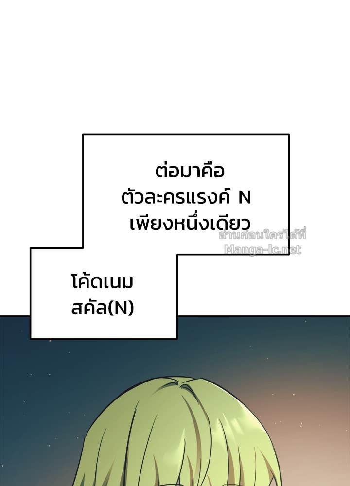 Doujin-Lc- อ่าน โดจิน มังฮวา เกาหลี ญี่ปุ่น จีน แปลไทย ผู้พิชิตเกมป้องกันฐาน ตอนที่ 1 2 3 4 5 6 7 8 9 10 11 12 13 14 ฟรี ไม่มีโฆษณา อ่าน โดจิน Manhwa เกาหลี ญี่ปุ่น จีน เรามีครบ คัดมาให้เน้นๆ โดจิน 18+ รับประกันความฟินโดย Doujin Lc