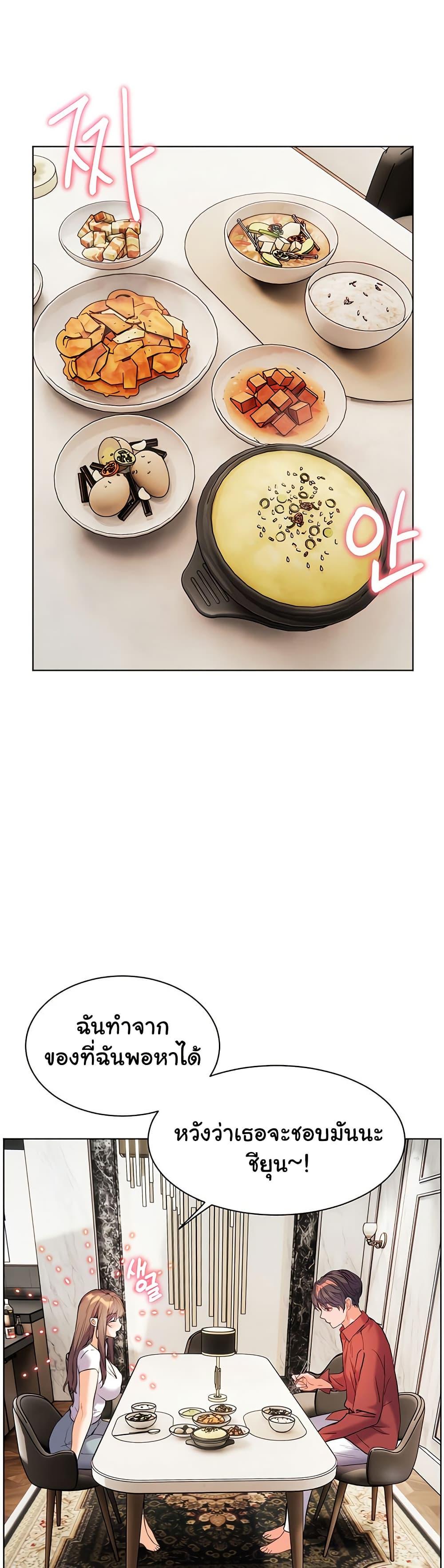 Doujin-Lc- อ่าน โดจิน มังฮวา เกาหลี ญี่ปุ่น จีน แปลไทย Teacher’s Efforts ตอนที่ 1 2 3 4 5 6 7 8 9 10 11 12 13 14 ฟรี ไม่มีโฆษณา อ่าน โดจิน Manhwa เกาหลี ญี่ปุ่น จีน เรามีครบ คัดมาให้เน้นๆ โดจิน 18+ รับประกันความฟินโดย  Doujin Lc
