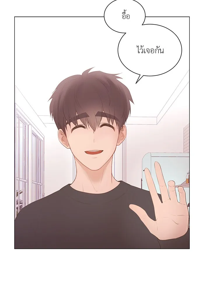 อย่าล้อเล่นกับหัวใจ ตอนที่ 82 รูปที่ 17