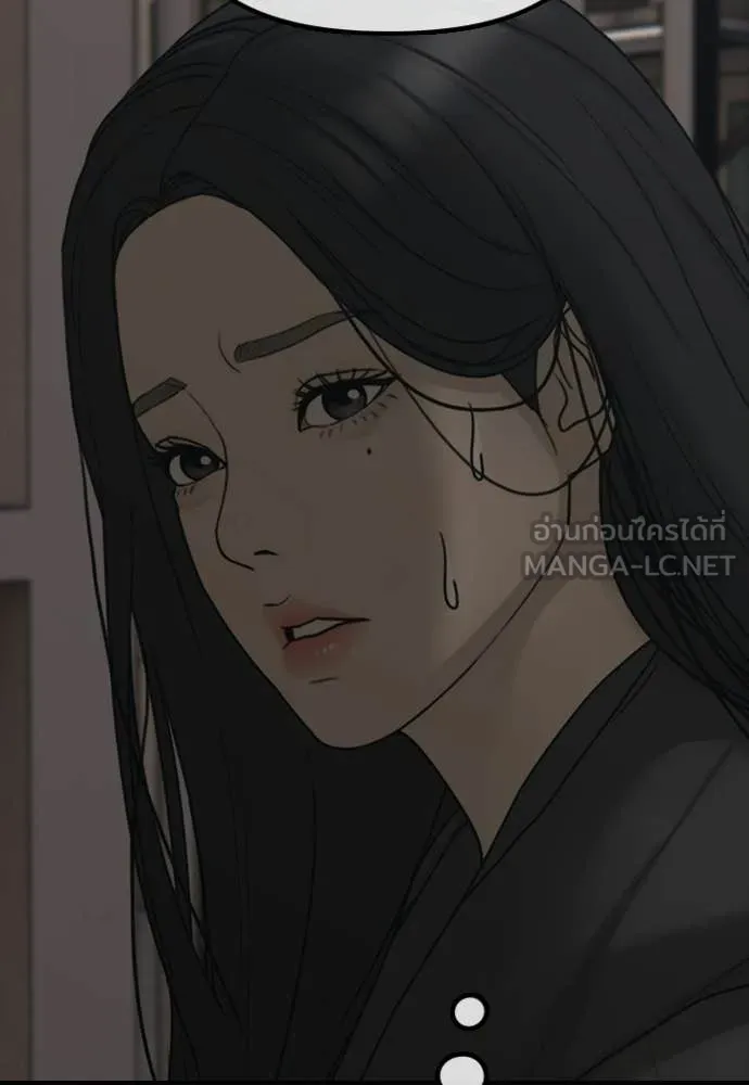 ผู้กล้าฝ่า ตอนที่ 43 รูปที่ 89