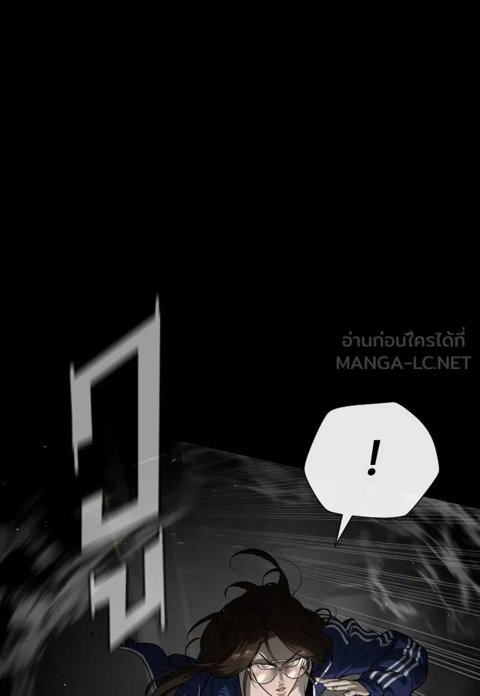 นักฆ่าย้อนวัย ตอนที่ 94 รูปที่ 15