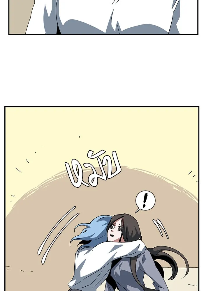 หนึ่งก้าวสู่เจ้ามาร ตอนที่ 83 เป้าหมาย (15) รูปที่ 41