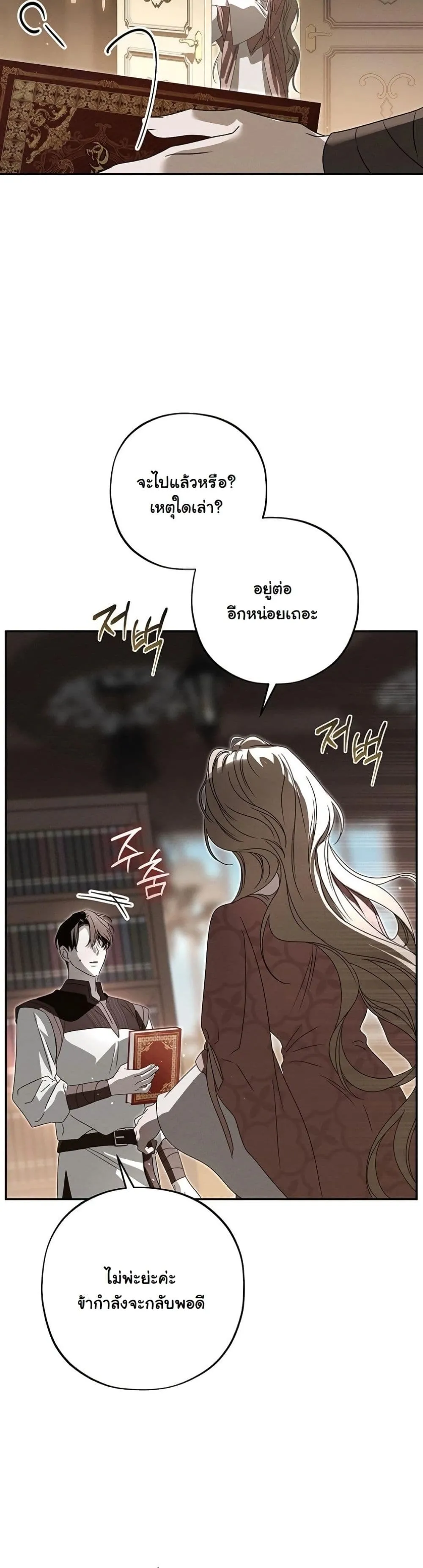 Manga-lc-com อ่านมังงะ อ่านการ์ตูน ออนไลน์ ฟรี About Things That Haven’t Occurred Yet ตอนที่ 1 2 3 4 5 6 7 8 9 10 11 12 13 14 ฟรี ไม่มีโฆษณา Manga-lc - อ่าน มังงะ อ่าน การ์ตูน ออนไลน์ อ่านมังงะ ฟรี