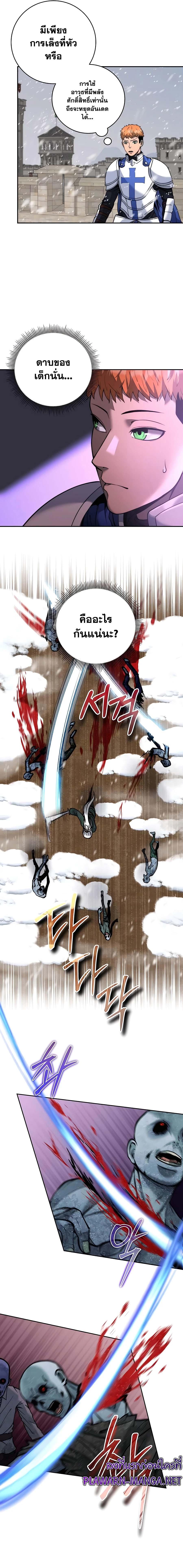 Manga-lc-com อ่านมังงะ อ่านการ์ตูน ออนไลน์ ฟรี Holy Emperor’s Grandson Is a Necromancer ตอนที่ 1 2 3 4 5 6 7 8 9 10 11 12 13 14 ฟรี ไม่มีโฆษณา Manga-lc - อ่าน มังงะ อ่าน การ์ตูน ออนไลน์ อ่านมังงะ ฟรี