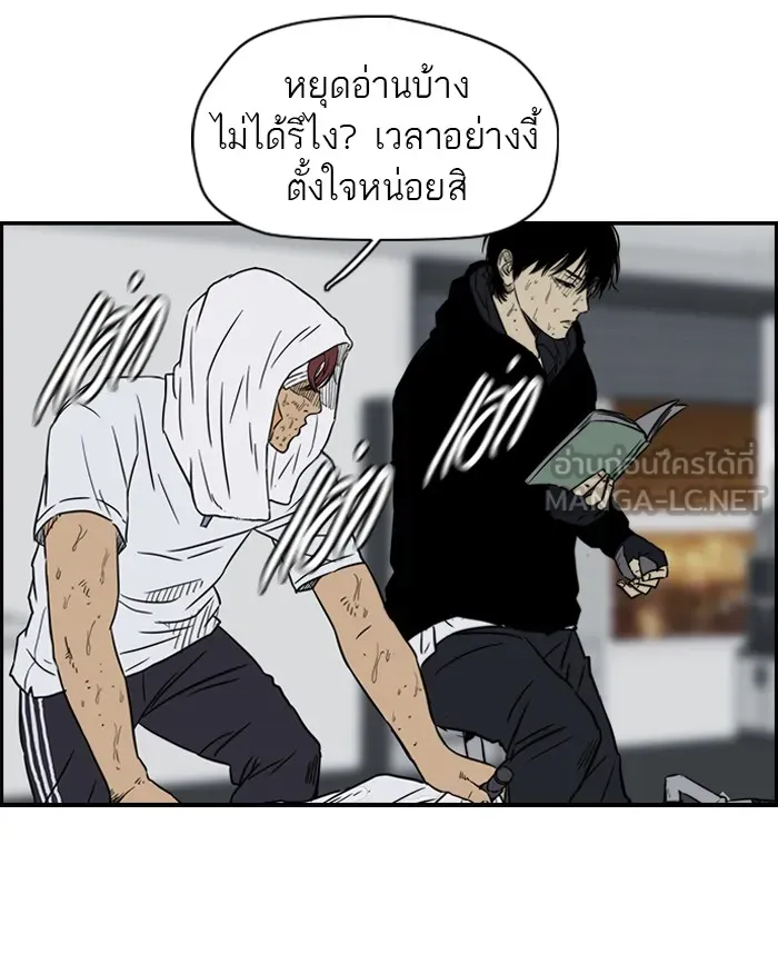 ปั่นสู้ฝันbrWind Breaker ตอนที่ 56 รูปที่ 6