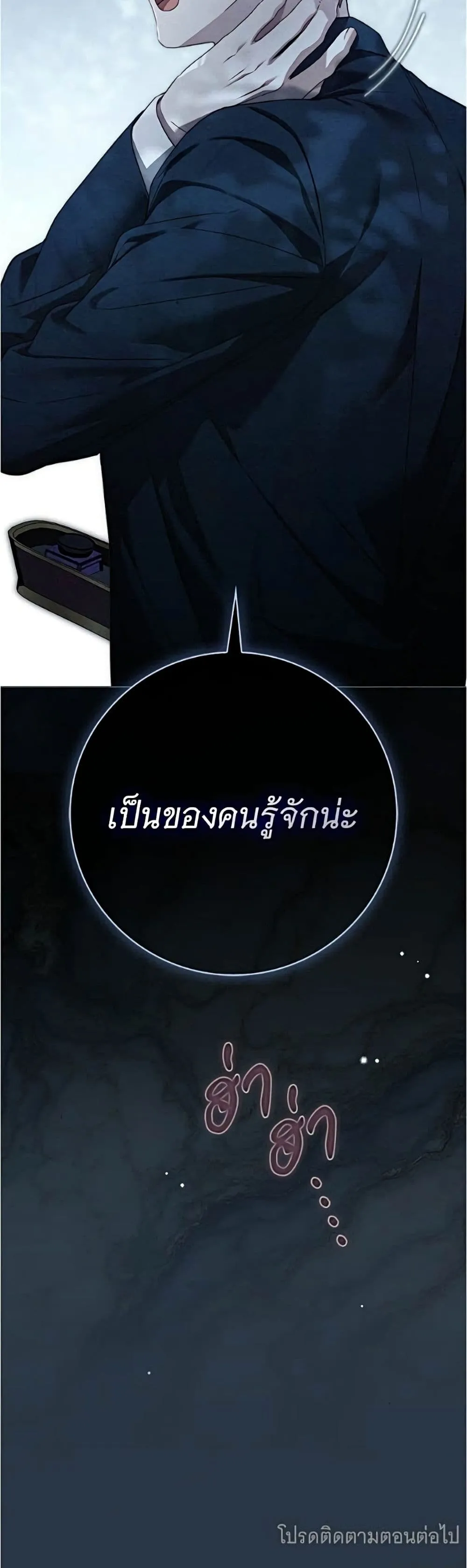 Manga-lc-com อ่านมังงะ อ่านการ์ตูน ออนไลน์ ฟรี The Count’s Secret Maid ตอนที่ 1 2 3 4 5 6 7 8 9 10 11 12 13 14 ฟรี ไม่มีโฆษณา Manga-lc - อ่าน มังงะ อ่าน การ์ตูน ออนไลน์ อ่านมังงะ ฟรี