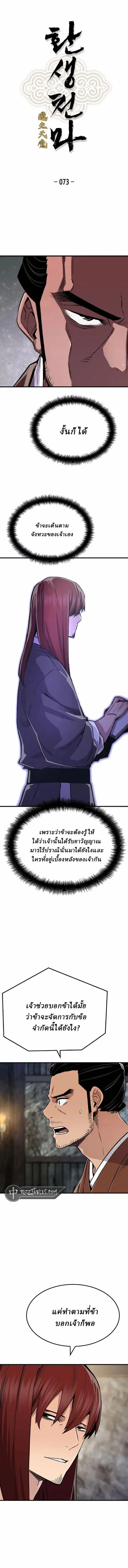 Manga-lc-com อ่านมังงะ อ่านการ์ตูน ออนไลน์ ฟรี Reborn As The Heavenly Demon ตอนที่ 1 2 3 4 5 6 7 8 9 10 11 12 13 14 ฟรี ไม่มีโฆษณา Manga-lc - อ่าน มังงะ อ่าน การ์ตูน ออนไลน์ อ่านมังงะ ฟรี
