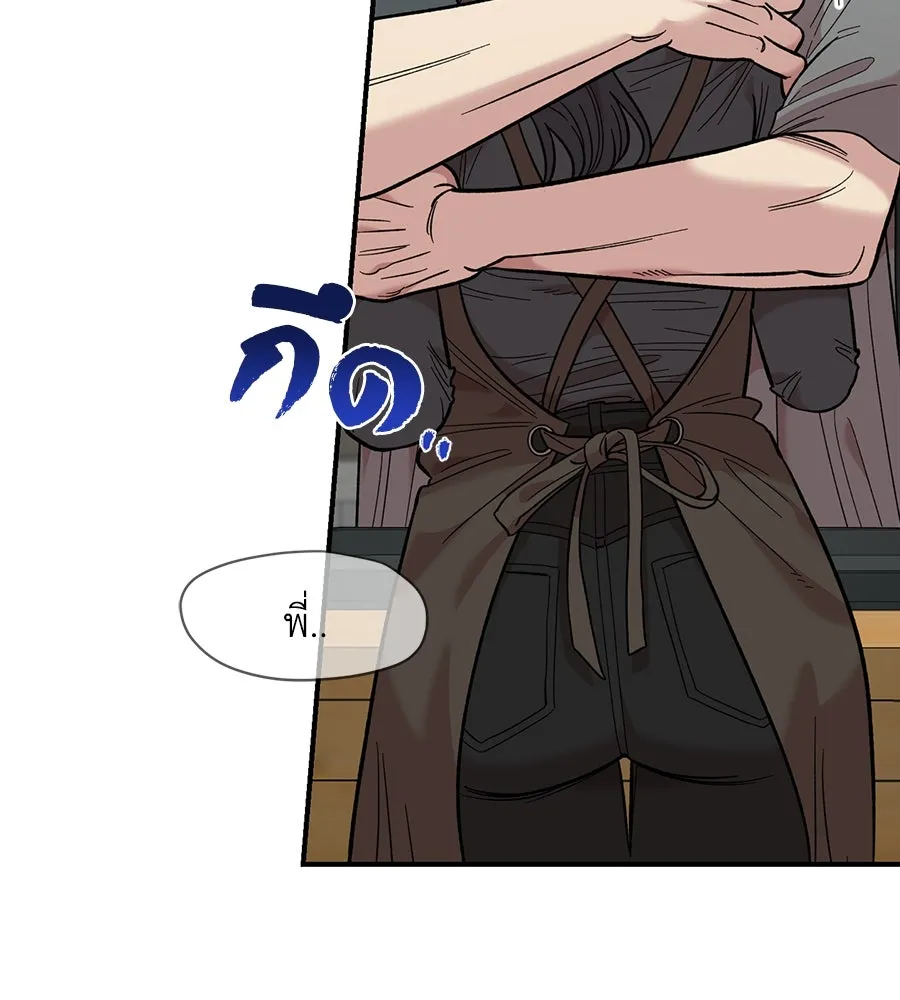 เพื่อนกันมันส์เกิน ตอนที่ 29 รูปที่ 67