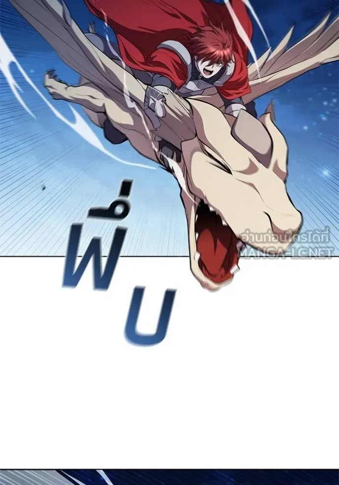 เกิดใหม่ในร่างดยุก ตอนที่ 94 รูปที่ 74