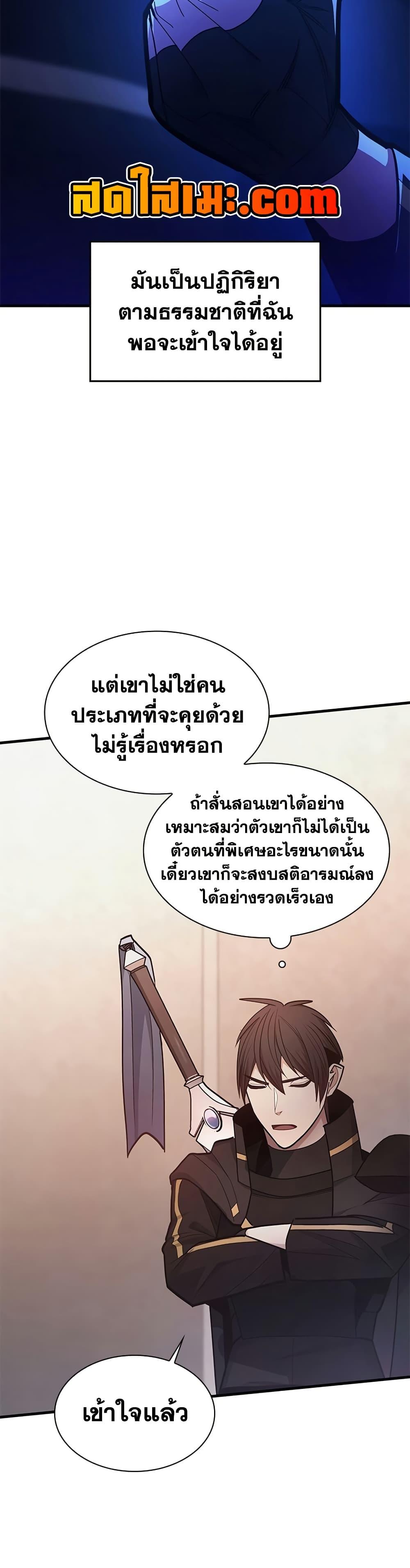 Manga-lc-com อ่านมังงะ อ่านการ์ตูน ออนไลน์ ฟรี The Tutorial is Too Hard ตอนที่ 1 2 3 4 5 6 7 8 9 10 11 12 13 14 ฟรี ไม่มีโฆษณา Manga-lc - อ่าน มังงะ อ่าน การ์ตูน ออนไลน์ อ่านมังงะ ฟรี