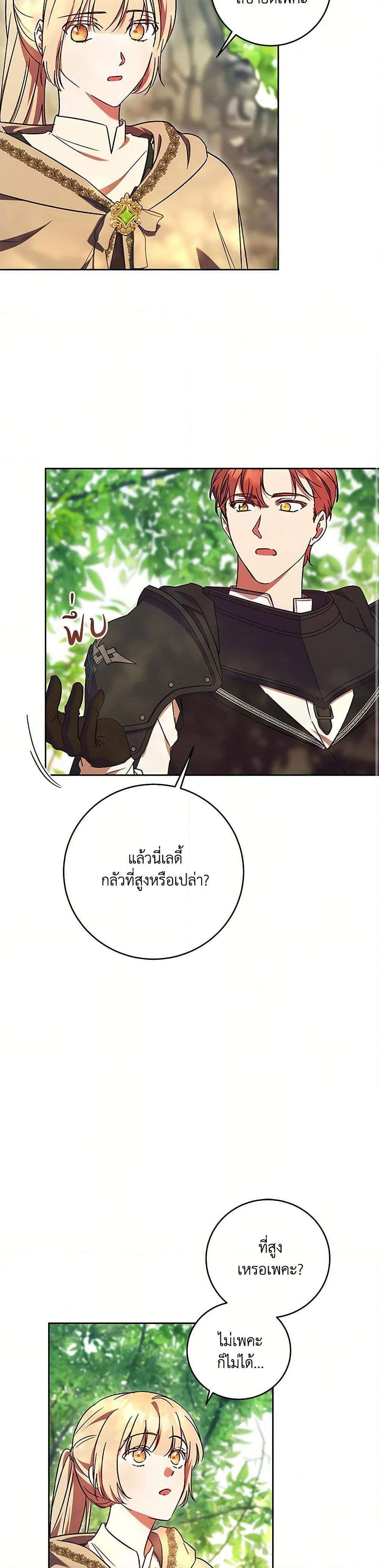 Manga-lc-com อ่านมังงะ อ่านการ์ตูน ออนไลน์ ฟรี I Just Want My Happy Ending! ตอนที่ 1 2 3 4 5 6 7 8 9 10 11 12 13 14 ฟรี ไม่มีโฆษณา Manga-lc - อ่าน มังงะ อ่าน การ์ตูน ออนไลน์ อ่านมังงะ ฟรี