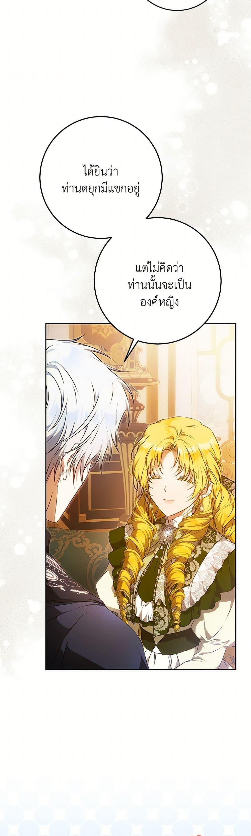 Manga-lc-com อ่านมังงะ อ่านการ์ตูน ออนไลน์ ฟรี I Became the Wife of the Male Lead ตอนที่ 1 2 3 4 5 6 7 8 9 10 11 12 13 14 ฟรี ไม่มีโฆษณา Manga-lc - อ่าน มังงะ อ่าน การ์ตูน ออนไลน์ อ่านมังงะ ฟรี