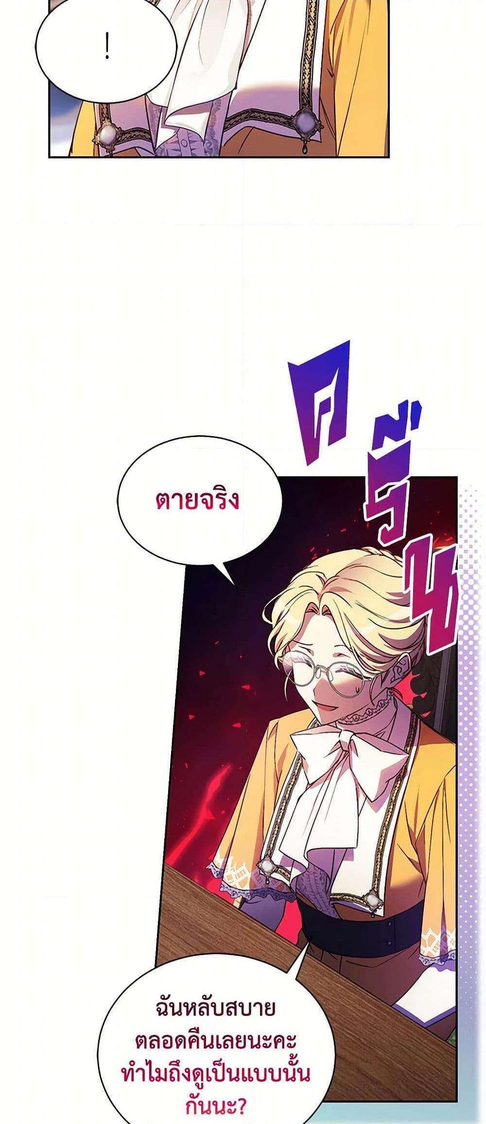 Manga-lc-com อ่านมังงะ อ่านการ์ตูน ออนไลน์ ฟรี Immoral Duke’s Family Needs to be Homeschooled ตอนที่ 1 2 3 4 5 6 7 8 9 10 11 12 13 14 ฟรี ไม่มีโฆษณา Manga-lc - อ่าน มังงะ อ่าน การ์ตูน ออนไลน์ อ่านมังงะ ฟรี