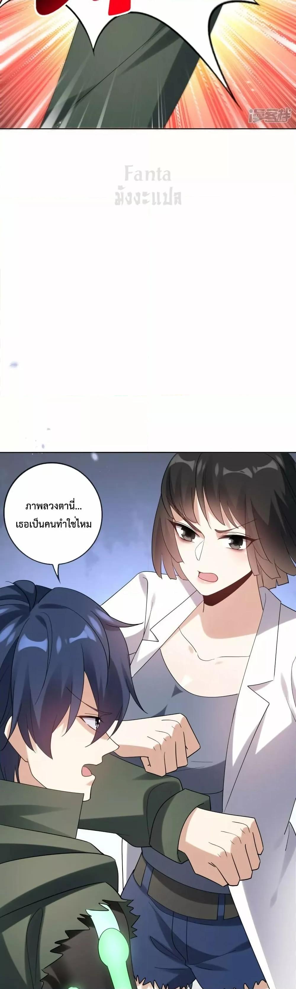 Manga-lc-com อ่านมังงะ อ่านการ์ตูน ออนไลน์ ฟรี MyEschatologic ตอนที่ 1 2 3 4 5 6 7 8 9 10 11 12 13 14 ฟรี ไม่มีโฆษณา Manga-lc - อ่าน มังงะ อ่าน การ์ตูน ออนไลน์ อ่านมังงะ ฟรี