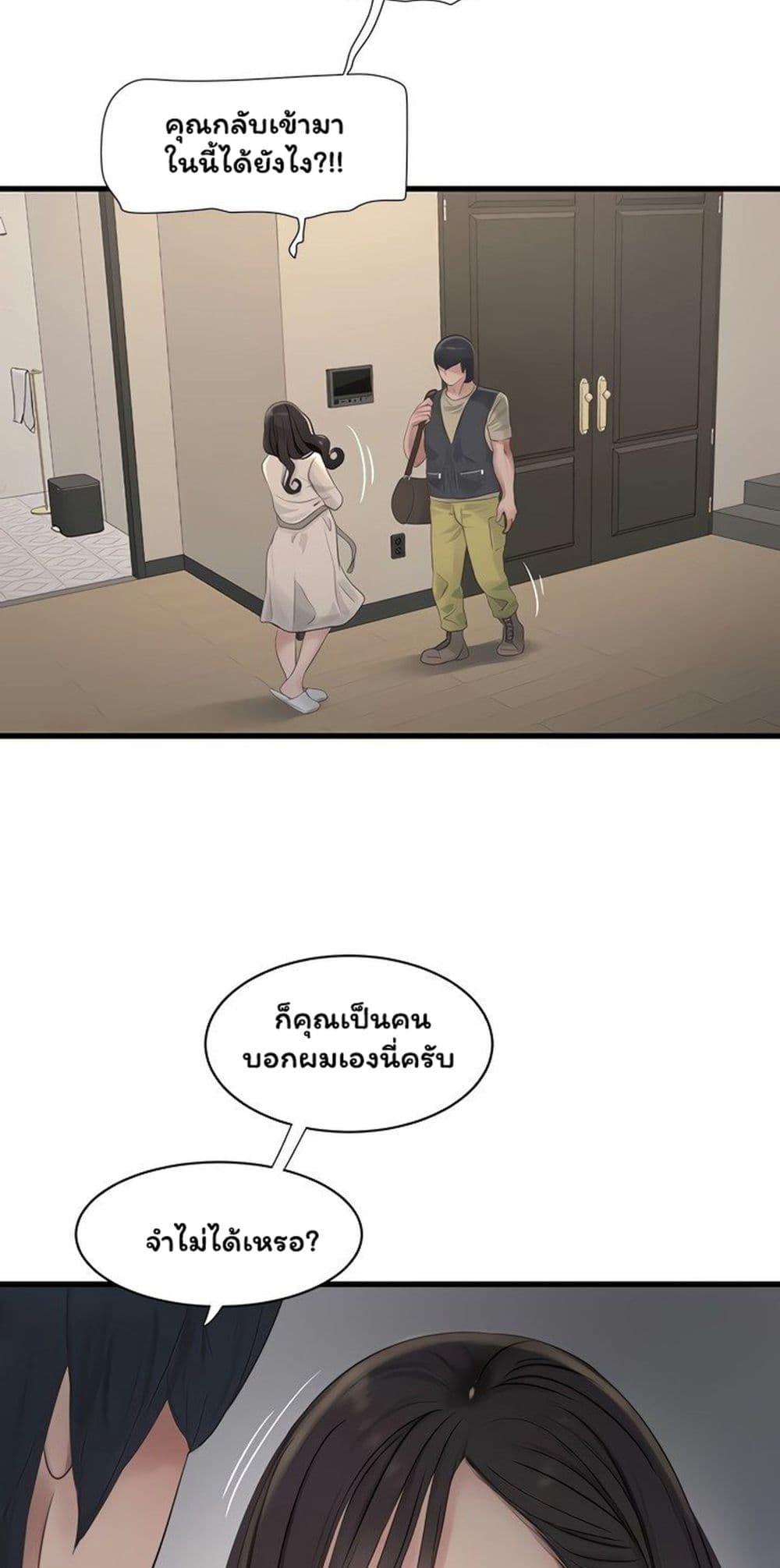 Doujin-Lc- อ่าน โดจิน มังฮวา เกาหลี ญี่ปุ่น จีน แปลไทย The Hole Diary ตอนที่ 1 2 3 4 5 6 7 8 9 10 11 12 13 14 ฟรี ไม่มีโฆษณา อ่าน โดจิน Manhwa เกาหลี ญี่ปุ่น จีน เรามีครบ คัดมาให้เน้นๆ โดจิน 18+ รับประกันความฟินโดย  Doujin Lc