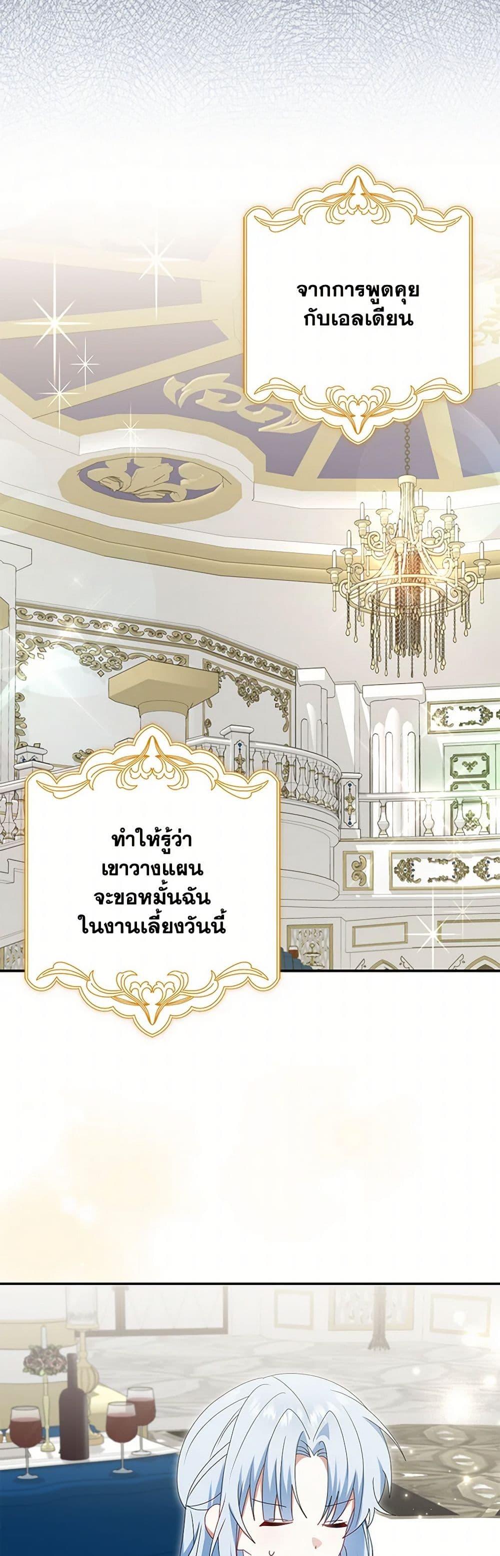 Manga-lc-com อ่านมังงะ อ่านการ์ตูน ออนไลน์ ฟรี That Fishery, I’ll take it ตอนที่ 1 2 3 4 5 6 7 8 9 10 11 12 13 14 ฟรี ไม่มีโฆษณา Manga-lc - อ่าน มังงะ อ่าน การ์ตูน ออนไลน์ อ่านมังงะ ฟรี