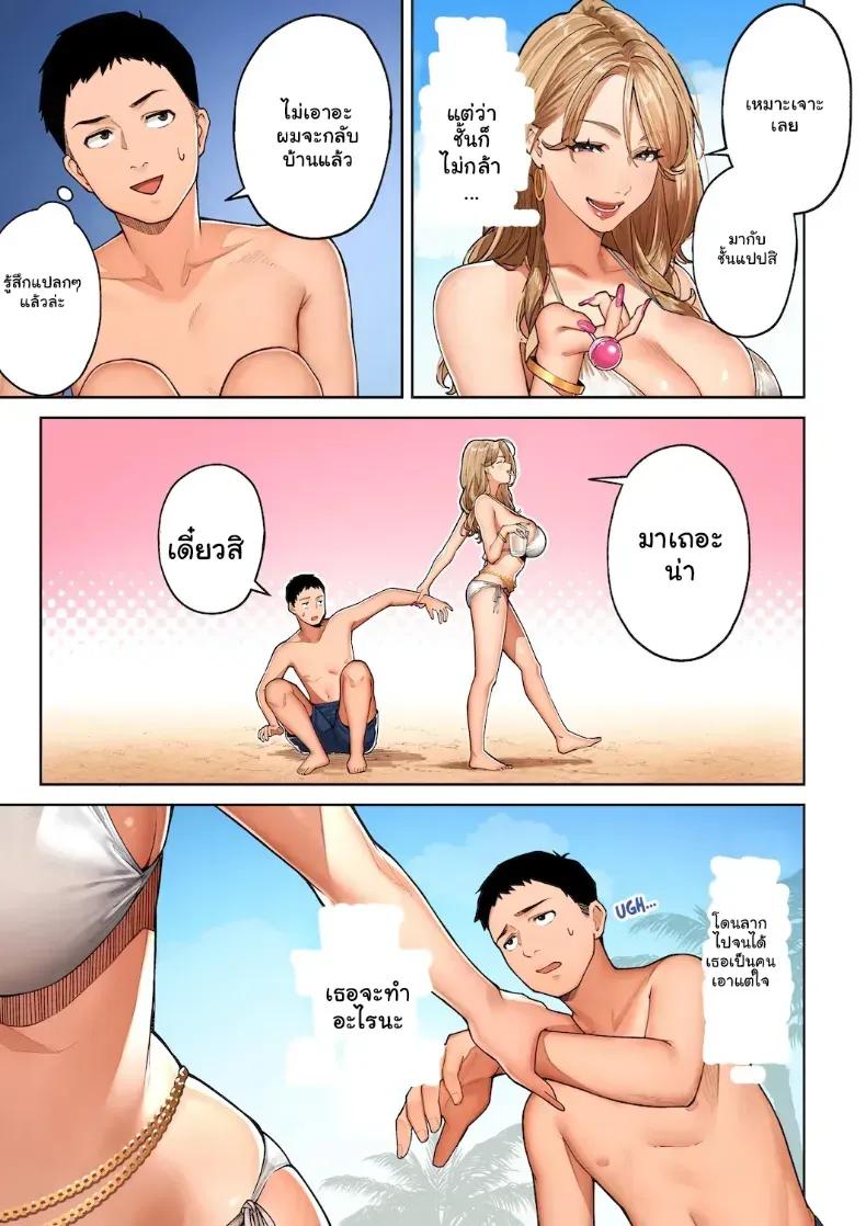 Doujin-Lc- อ่าน โดจิน มังฮวา เกาหลี ญี่ปุ่น จีน แปลไทย คุณแม่แกลสุดเอ็กซ์ แอนนาซัง ตอนที่ 1 2 3 4 5 6 7 8 9 10 11 12 13 14 ฟรี ไม่มีโฆษณา อ่าน โดจิน Manhwa เกาหลี ญี่ปุ่น จีน เรามีครบ คัดมาให้เน้นๆ โดจิน 18+ รับประกันความฟินโดย  Doujin Lc