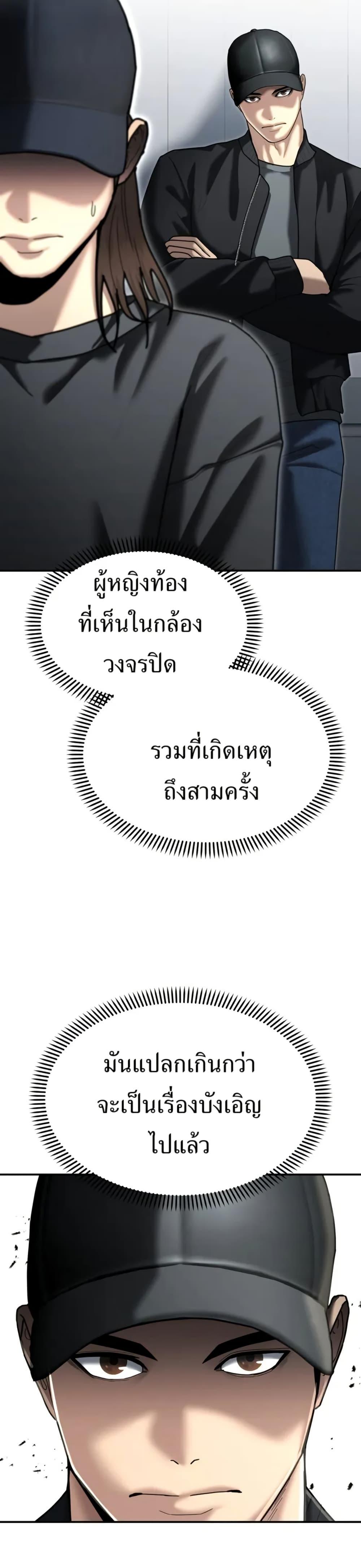 Manga-lc-com อ่านมังงะ อ่านการ์ตูน ออนไลน์ ฟรี The Cop Is Too Strong ตอนที่ 1 2 3 4 5 6 7 8 9 10 11 12 13 14 ฟรี ไม่มีโฆษณา Manga-lc - อ่าน มังงะ อ่าน การ์ตูน ออนไลน์ อ่านมังงะ ฟรี