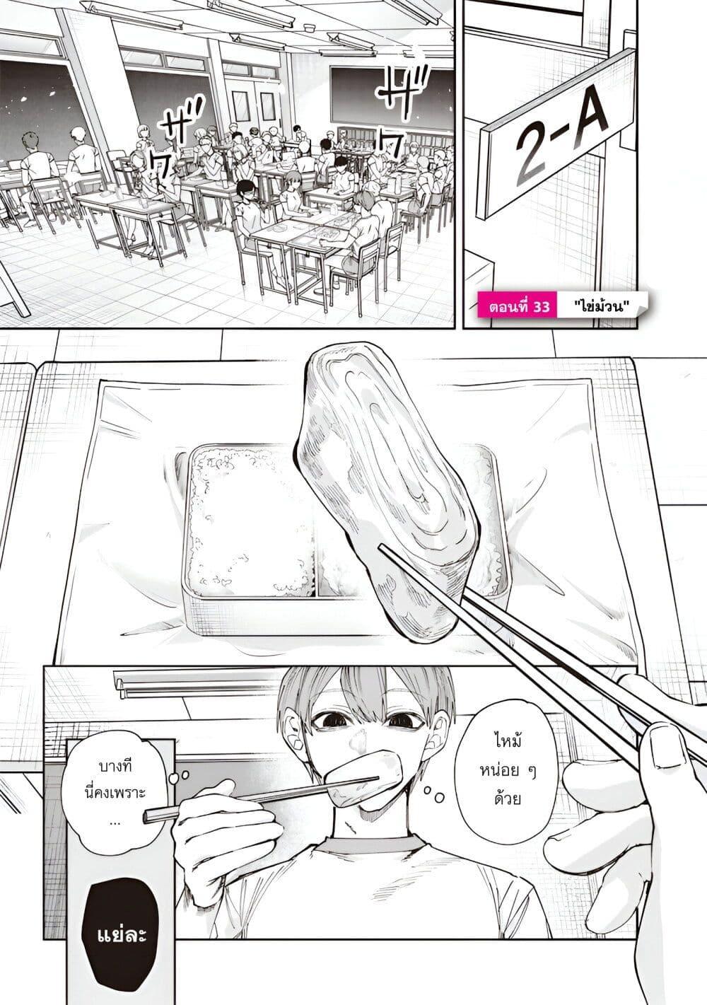 Manga-lc-com อ่านมังงะ อ่านการ์ตูน ออนไลน์ ฟรี Namaiki na Gal Ane wo Wakaraseru Hanashi ตอนที่ 1 2 3 4 5 6 7 8 9 10 11 12 13 14 ฟรี ไม่มีโฆษณา Manga-lc - อ่าน มังงะ อ่าน การ์ตูน ออนไลน์ อ่านมังงะ ฟรี