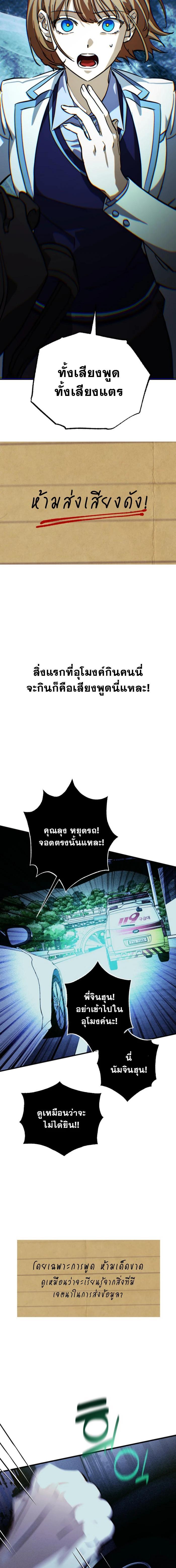 Manga-lc-com อ่านมังงะ อ่านการ์ตูน ออนไลน์ ฟรี Night of Shadows ตอนที่ 1 2 3 4 5 6 7 8 9 10 11 12 13 14 ฟรี ไม่มีโฆษณา Manga-lc - อ่าน มังงะ อ่าน การ์ตูน ออนไลน์ อ่านมังงะ ฟรี