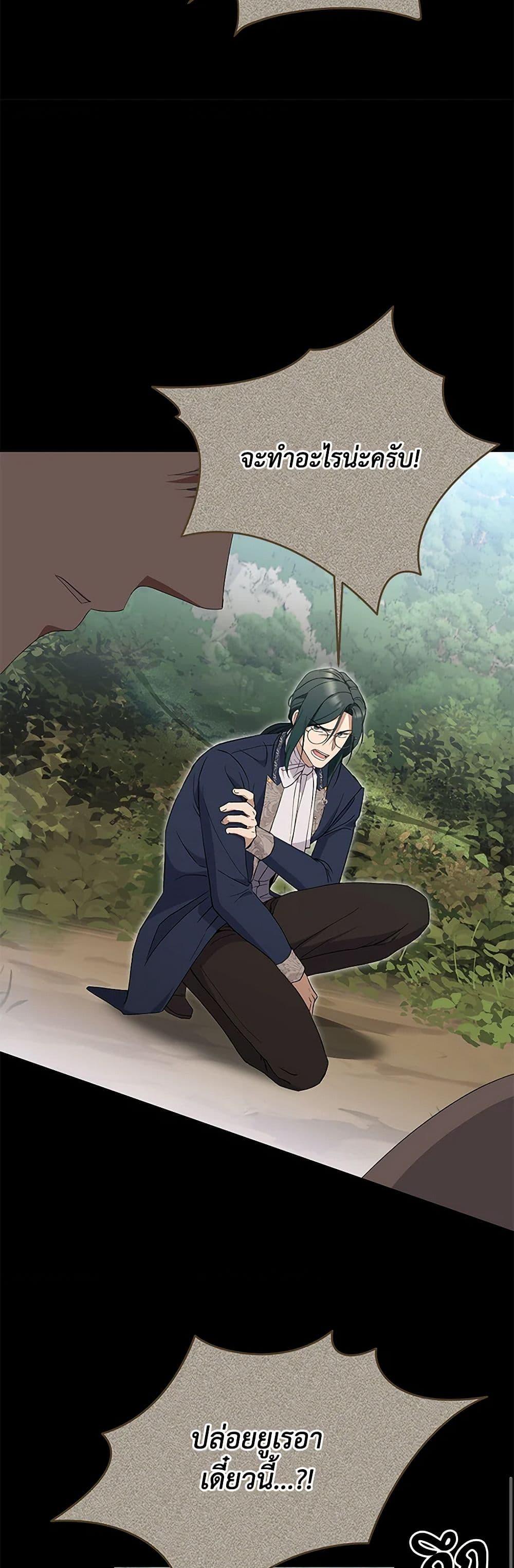 Manga-lc-com อ่านมังงะ อ่านการ์ตูน ออนไลน์ ฟรี There Is No Need to Be Obsessed ตอนที่ 1 2 3 4 5 6 7 8 9 10 11 12 13 14 ฟรี ไม่มีโฆษณา Manga-lc - อ่าน มังงะ อ่าน การ์ตูน ออนไลน์ อ่านมังงะ ฟรี