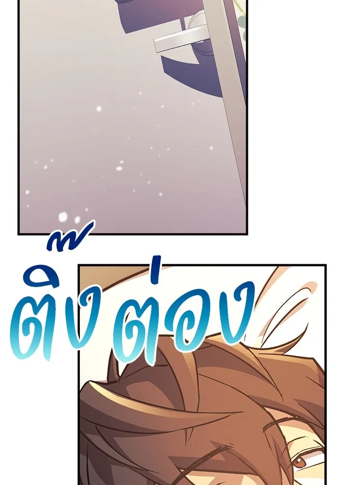 สัปดาห์นี้งดอัปตอนใหม่ ตอนที่ 70 รูปที่ 68