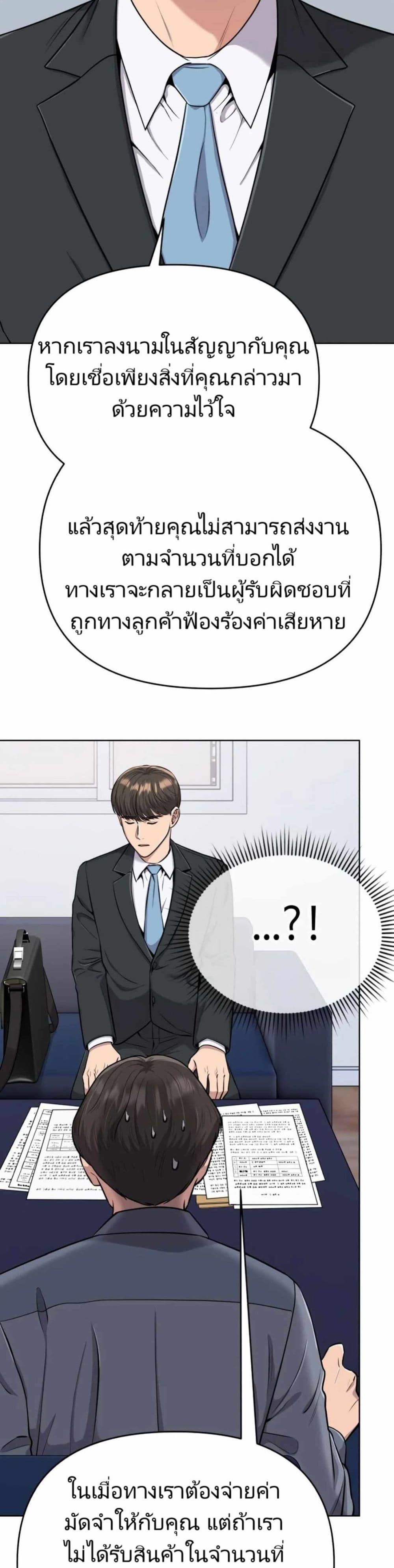 Manga-lc-com อ่านมังงะ อ่านการ์ตูน ออนไลน์ ฟรี New Employee Kim Chul-Soo ตอนที่ 1 2 3 4 5 6 7 8 9 10 11 12 13 14 ฟรี ไม่มีโฆษณา Manga-lc - อ่าน มังงะ อ่าน การ์ตูน ออนไลน์ อ่านมังงะ ฟรี