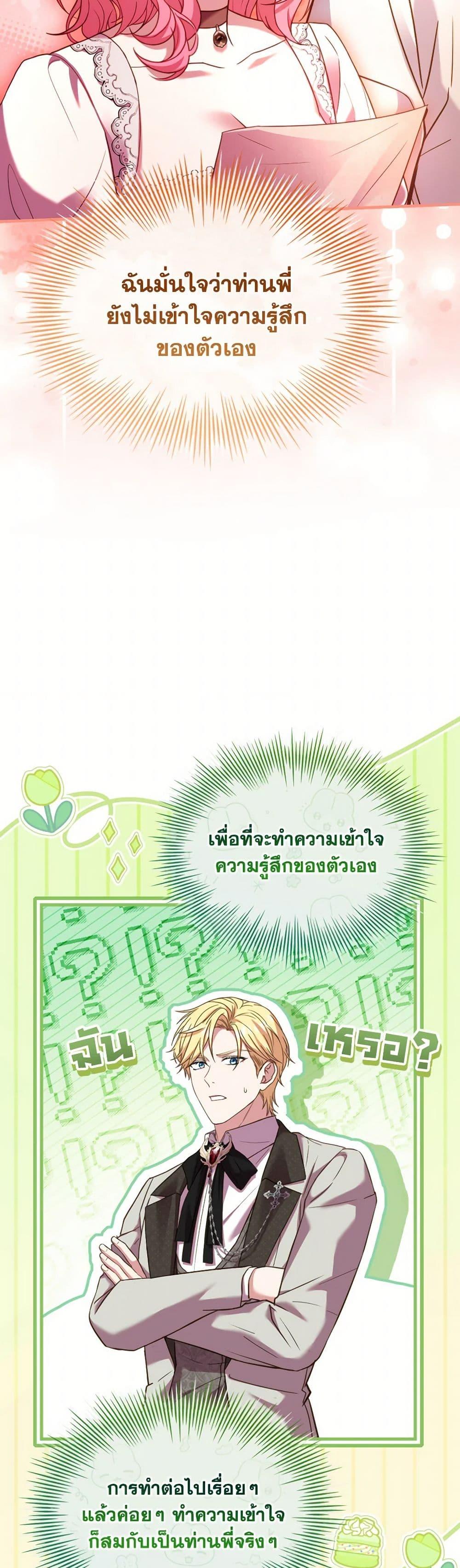 Manga-lc-com อ่านมังงะ อ่านการ์ตูน ออนไลน์ ฟรี The Price Of Breaking Up ตอนที่ 1 2 3 4 5 6 7 8 9 10 11 12 13 14 ฟรี ไม่มีโฆษณา Manga-lc - อ่าน มังงะ อ่าน การ์ตูน ออนไลน์ อ่านมังงะ ฟรี