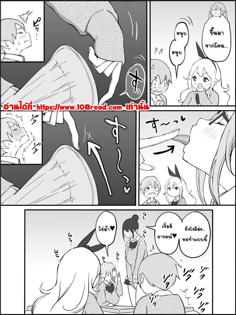 Doujin-Lc- อ่าน โดจิน มังฮวา เกาหลี ญี่ปุ่น จีน แปลไทย Boku ni Harem SeFri ga Dekita Riyuu เหตุผลที่ผมมีฮาเร็มเซ็กเฟรนด์ ตอนที่ 1 2 3 4 5 6 7 8 9 10 11 12 13 14 ฟรี ไม่มีโฆษณา อ่าน โดจิน Manhwa เกาหลี ญี่ปุ่น จีน เรามีครบ คัดมาให้เน้นๆ โดจิน 18+ รับประกันความฟินโดย  Doujin Lc