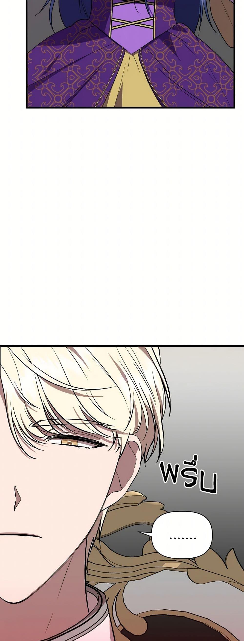 Manga-lc-com อ่านมังงะ อ่านการ์ตูน ออนไลน์ ฟรี I Wasn’t the Cinderella ตอนที่ 1 2 3 4 5 6 7 8 9 10 11 12 13 14 ฟรี ไม่มีโฆษณา Manga-lc - อ่าน มังงะ อ่าน การ์ตูน ออนไลน์ อ่านมังงะ ฟรี