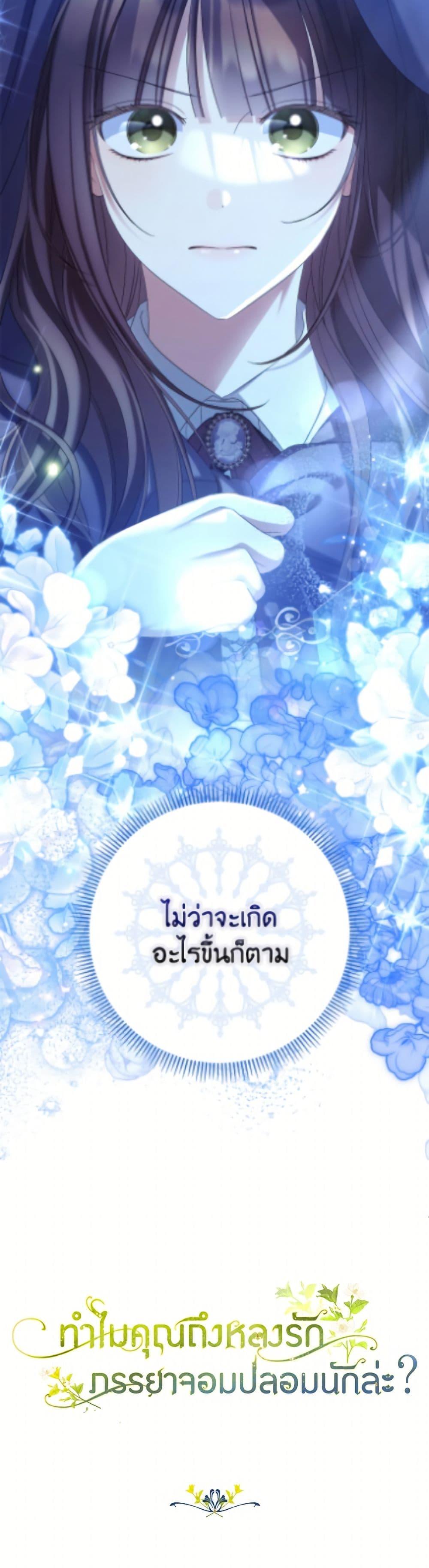 Manga-lc-com อ่านมังงะ อ่านการ์ตูน ออนไลน์ ฟรี Why Are You Obsessed With Your Fake Wife ตอนที่ 1 2 3 4 5 6 7 8 9 10 11 12 13 14 ฟรี ไม่มีโฆษณา Manga-lc - อ่าน มังงะ อ่าน การ์ตูน ออนไลน์ อ่านมังงะ ฟรี