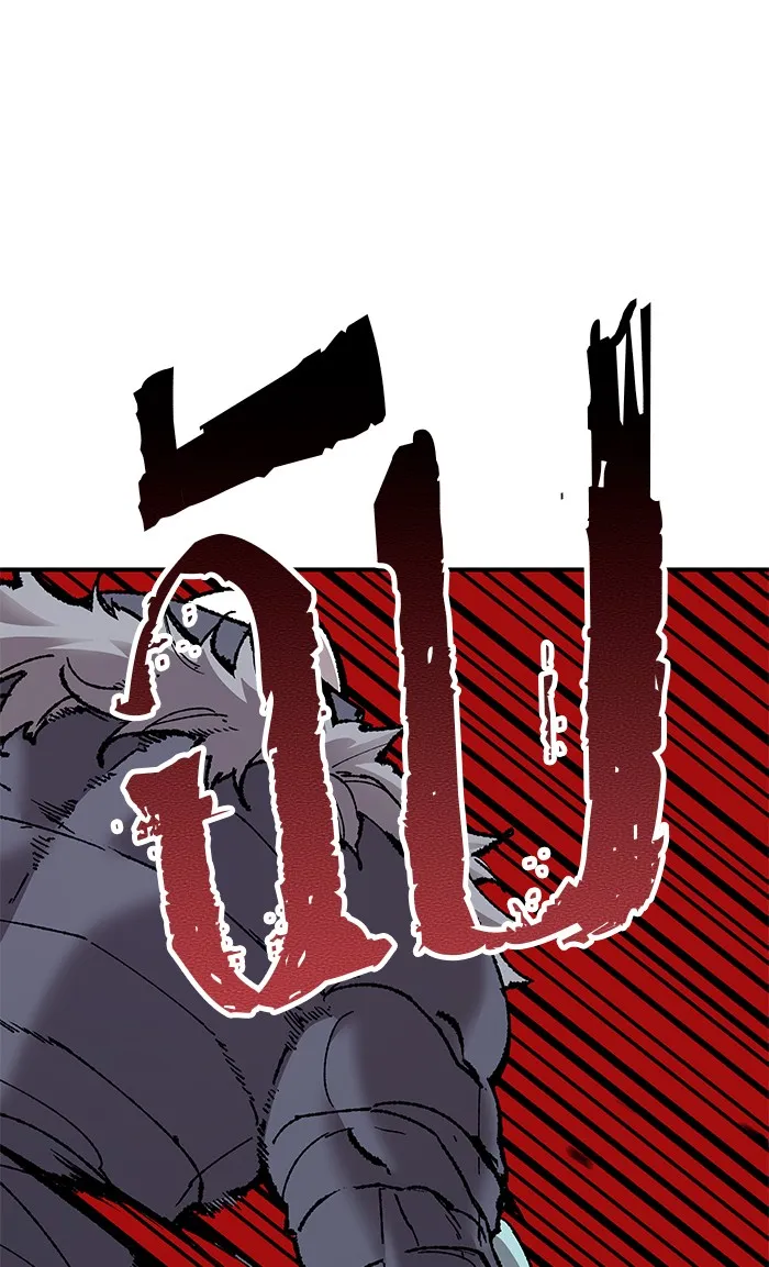 ยอดคนเลเวลทะลุ ตอนที่ 75 มนุษย์ (2) รูปที่ 22