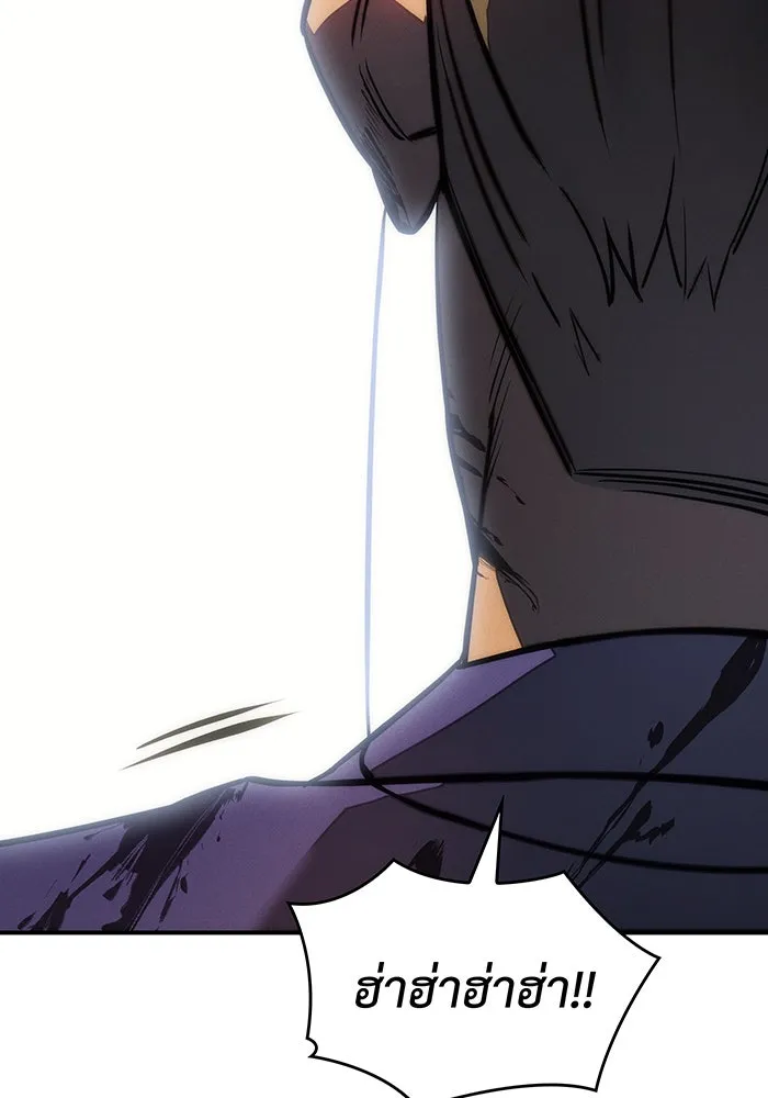 เกิดใหม่พร้อมพลังแห่งราชัน ตอนที่ 21 รูปที่ 71