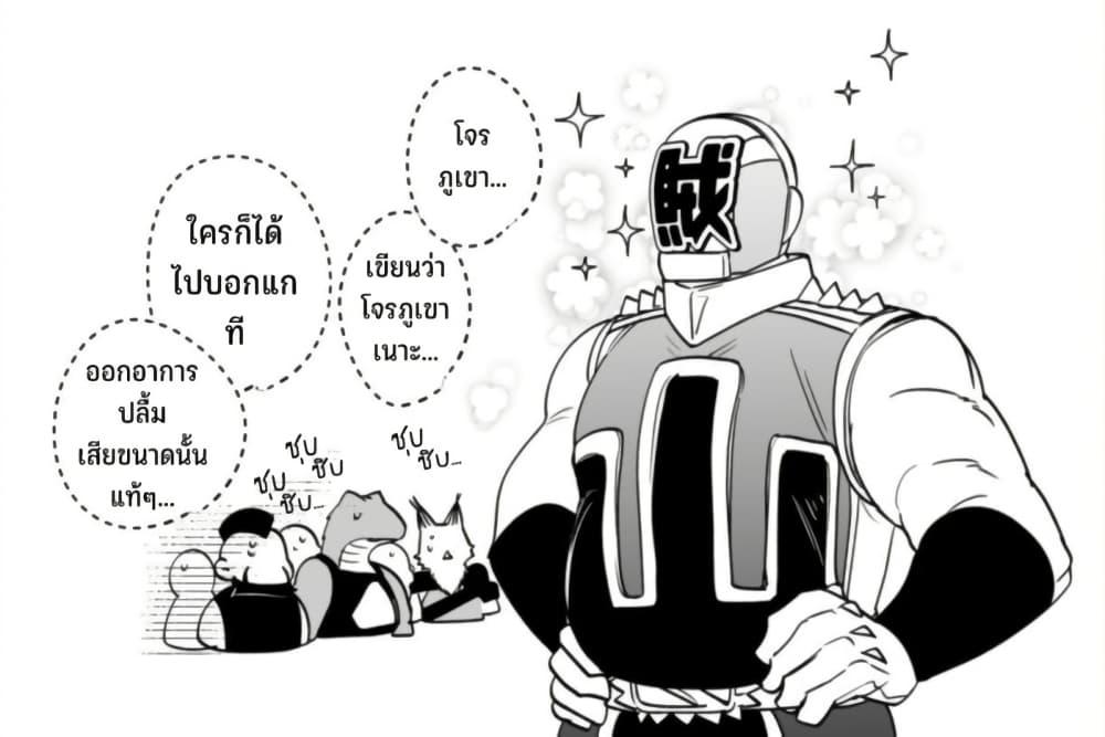 Manga-lc-com อ่านมังงะ อ่านการ์ตูน ออนไลน์ ฟรี Saikyou Yuusha PARTY ha Ai ga Shiritai ตอนที่ 1 2 3 4 5 6 7 8 9 10 11 12 13 14 ฟรี ไม่มีโฆษณา Manga-lc - อ่าน มังงะ อ่าน การ์ตูน ออนไลน์ อ่านมังงะ ฟรี