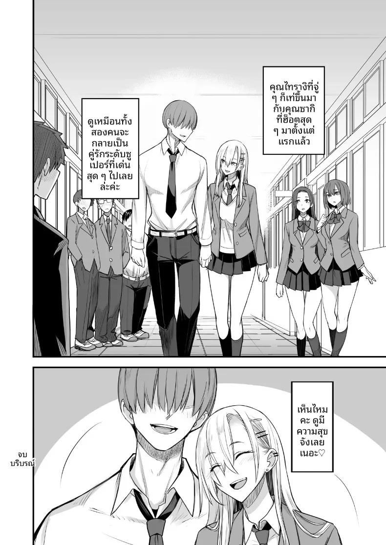 Doujin-Lc- อ่าน โดจิน มังฮวา เกาหลี ญี่ปุ่น จีน แปลไทย เเบบนี้ดีเลย (isao) ตอนที่ 1 2 3 4 5 6 7 8 9 10 11 12 13 14 ฟรี ไม่มีโฆษณา อ่าน โดจิน Manhwa เกาหลี ญี่ปุ่น จีน เรามีครบ คัดมาให้เน้นๆ โดจิน 18+ รับประกันความฟินโดย  Doujin Lc