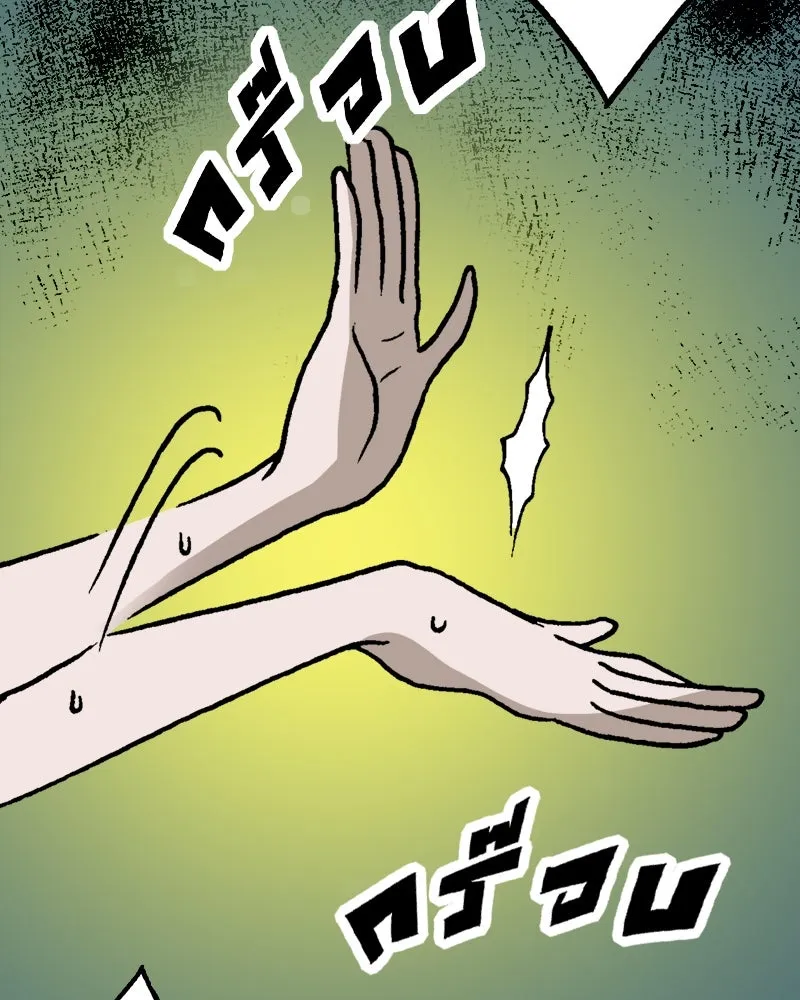 การิน BlaCX ปริศนาอาถรรพ์สีดำ ตอนที่ 14 บ้านโขน (2) รูปที่ 47