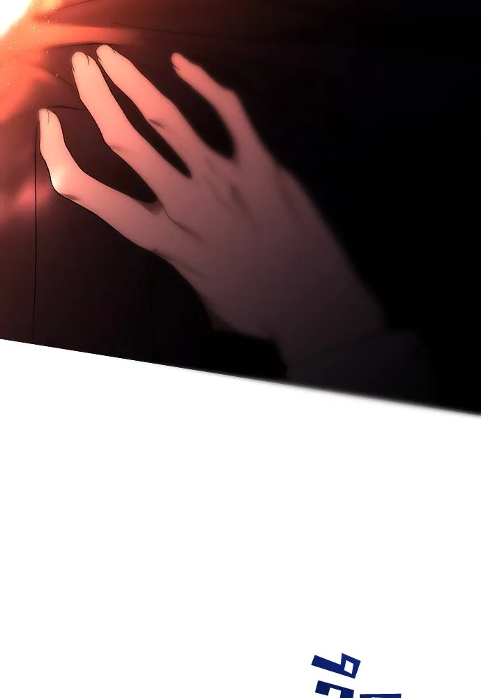 วิธีหนีตายจากนิยายโรคจิต ตอนที่ 59 รูปที่ 103