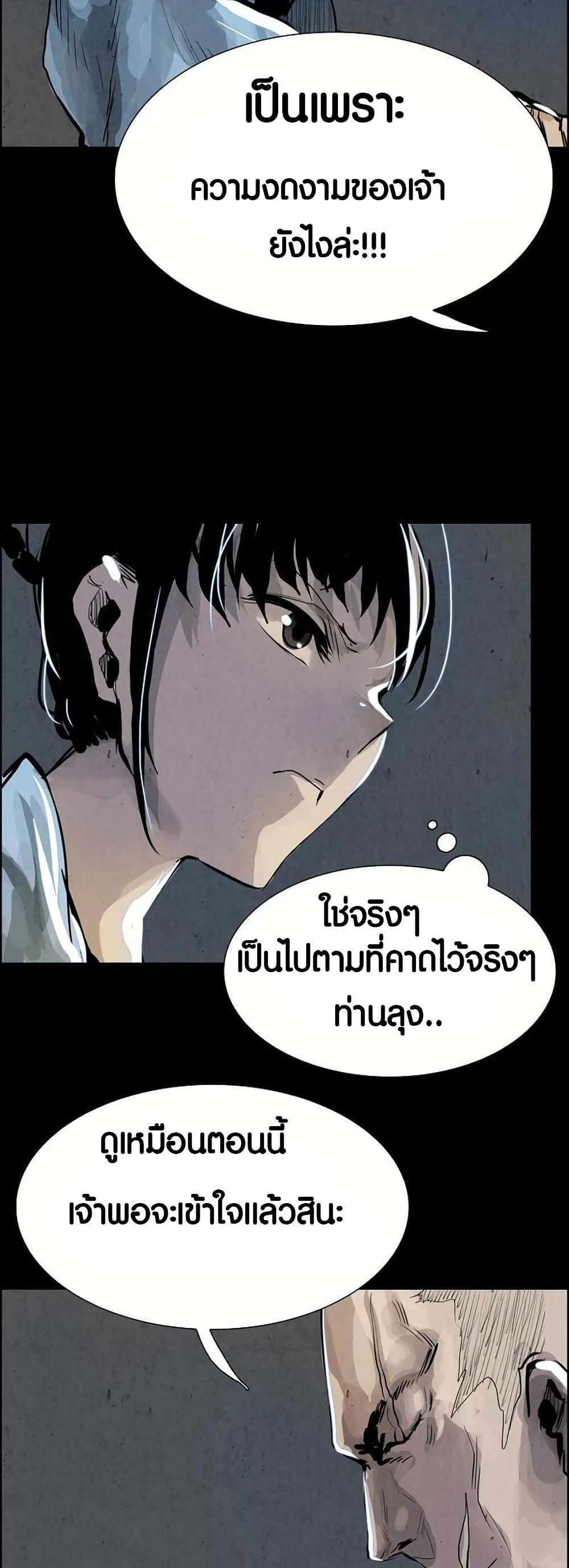 Manga-lc-com อ่านมังงะ อ่านการ์ตูน ออนไลน์ ฟรี Two Gates ตอนที่ 1 2 3 4 5 6 7 8 9 10 11 12 13 14 ฟรี ไม่มีโฆษณา Manga-lc - อ่าน มังงะ อ่าน การ์ตูน ออนไลน์ อ่านมังงะ ฟรี