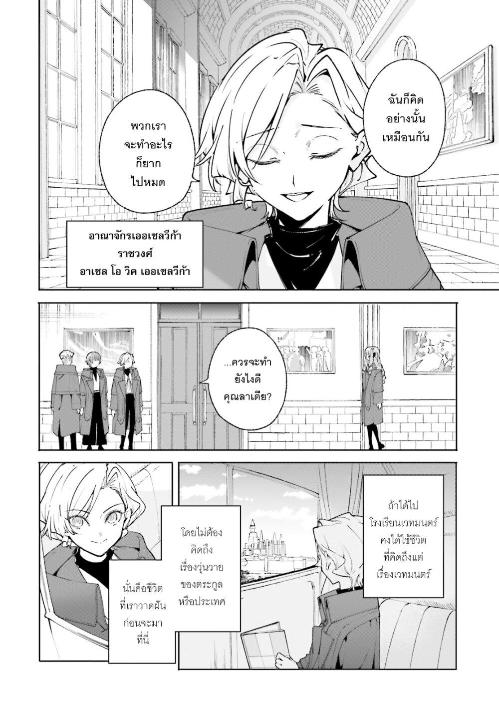 Manga-lc-com อ่านมังงะ อ่านการ์ตูน ออนไลน์ ฟรี Majutsushi Kunon wa Miete Iru ตอนที่ 1 2 3 4 5 6 7 8 9 10 11 12 13 14 ฟรี ไม่มีโฆษณา Manga-lc - อ่าน มังงะ อ่าน การ์ตูน ออนไลน์ อ่านมังงะ ฟรี