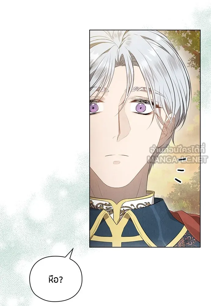 ลูกสาวตัวปลอมของท่านดยุก ตอนที่ 8 รูปที่ 81