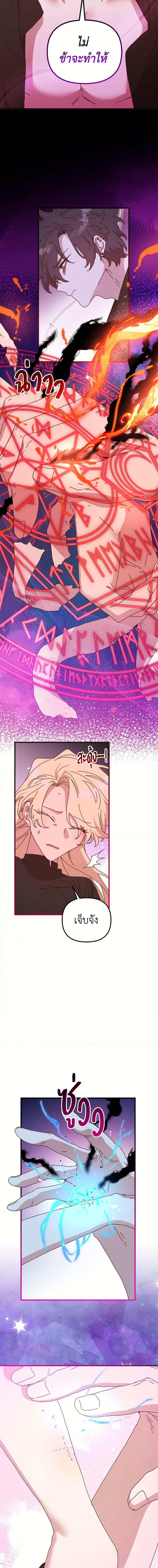 Manga-lc-com อ่านมังงะ อ่านการ์ตูน ออนไลน์ ฟรี The Princess Pretends to Be Crazy ตอนที่ 1 2 3 4 5 6 7 8 9 10 11 12 13 14 ฟรี ไม่มีโฆษณา Manga-lc - อ่าน มังงะ อ่าน การ์ตูน ออนไลน์ อ่านมังงะ ฟรี