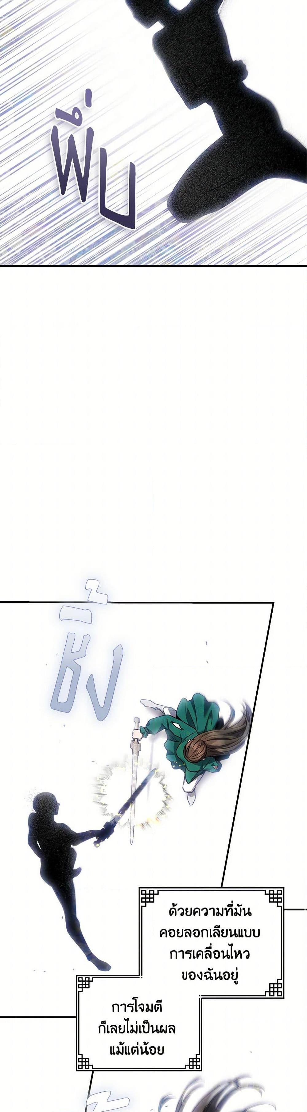 Manga-lc-com อ่านมังงะ อ่านการ์ตูน ออนไลน์ ฟรี I’m a Martial Art Villainess, but I’m the Strongest ตอนที่ 1 2 3 4 5 6 7 8 9 10 11 12 13 14 ฟรี ไม่มีโฆษณา Manga-lc - อ่าน มังงะ อ่าน การ์ตูน ออนไลน์ อ่านมังงะ ฟรี