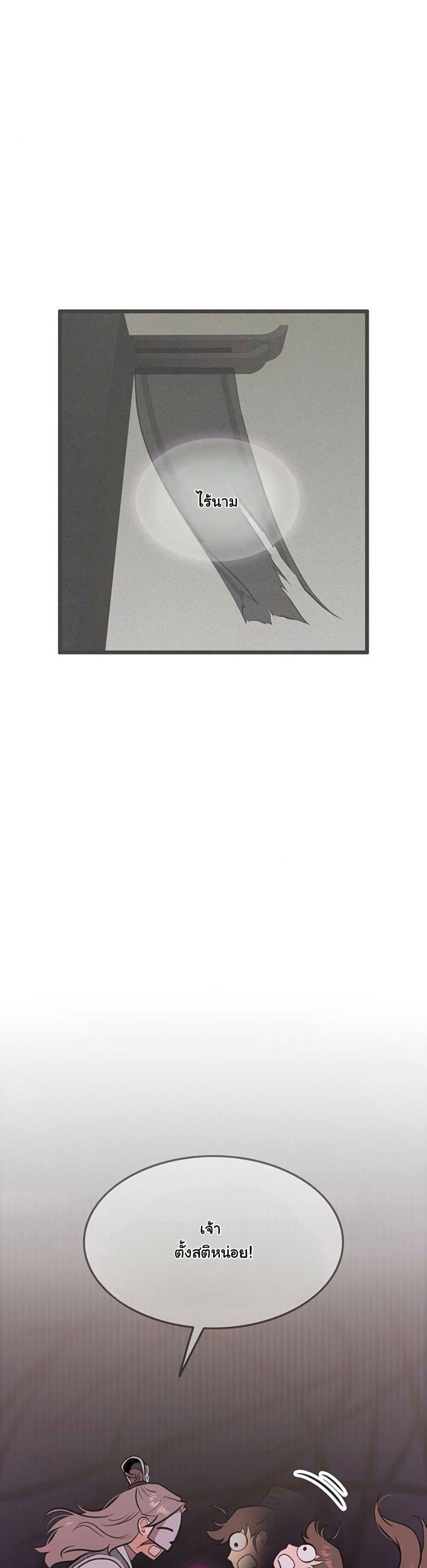 Manga-lc-com อ่านมังงะ อ่านการ์ตูน ออนไลน์ ฟรี My Wife is the Demonic Cult Leader ตอนที่ 1 2 3 4 5 6 7 8 9 10 11 12 13 14 ฟรี ไม่มีโฆษณา Manga-lc - อ่าน มังงะ อ่าน การ์ตูน ออนไลน์ อ่านมังงะ ฟรี