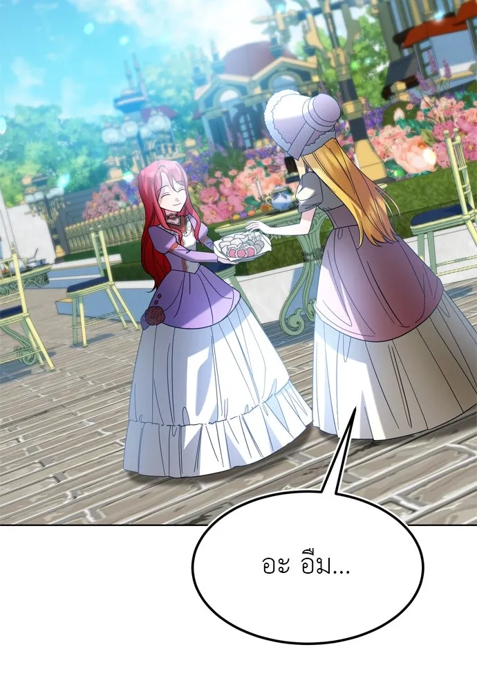 บุปผาลบคมดาบ ตอนที่ 12 รูปที่ 31